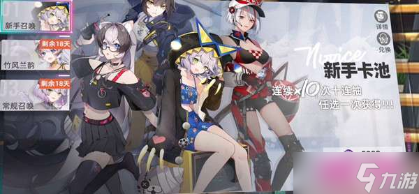 《猫之城》钓鱼卷获得途径大全