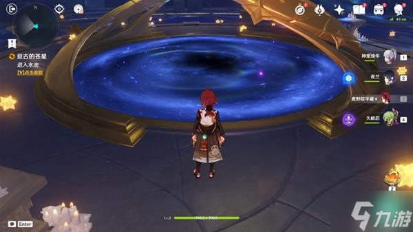 《原神》2.8版莫娜秘境通关攻略