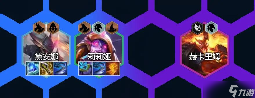 《云顶之弈手游》冒险重骑法阵容推荐