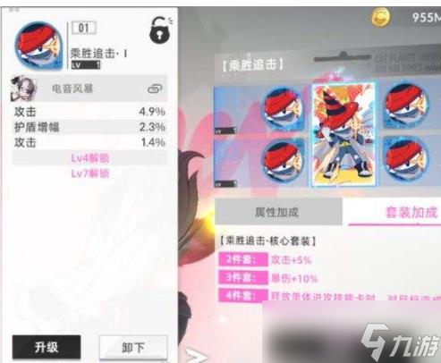 猫之城新手攻略