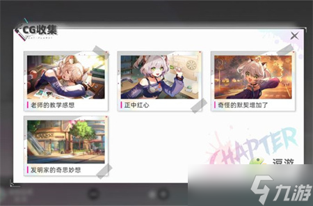 《猫之城》艾可角色剧情选项一览 艾可角色剧情怎么选