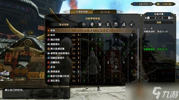 怪物猎人崛起曙光物理连射弓怎么配装