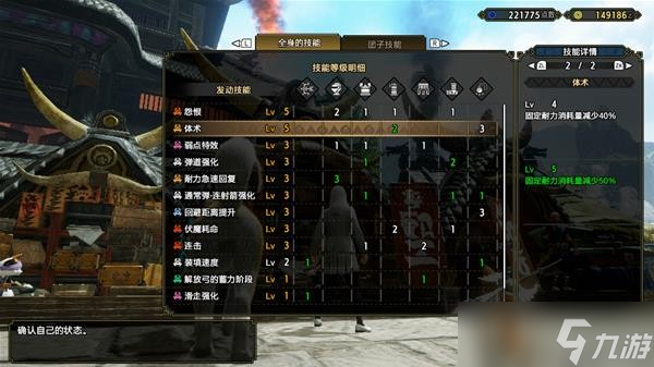 怪物猎人崛起曙光物理连射弓怎么配装