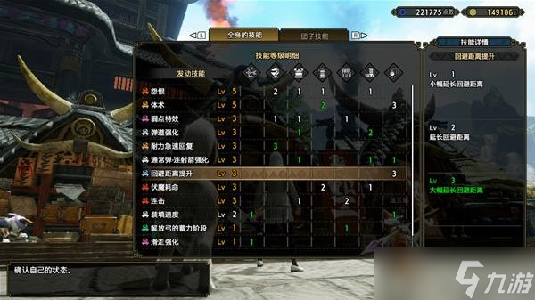 怪物猎人崛起曙光物理连射弓怎么配装