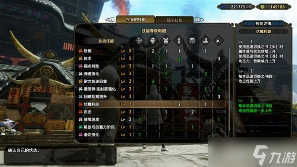 怪物猎人崛起曙光物理连射弓怎么配装