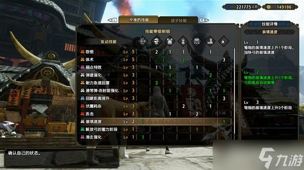 怪物猎人崛起曙光物理连射弓怎么配装