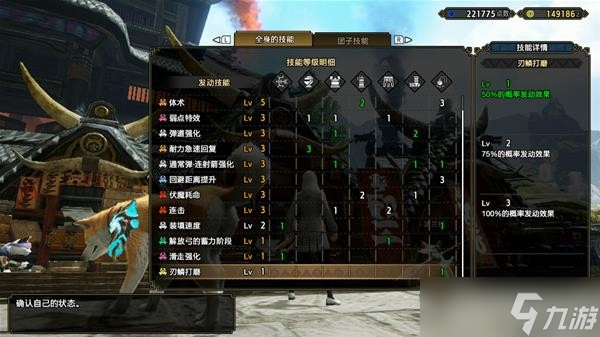 怪物猎人崛起曙光物理连射弓怎么配装