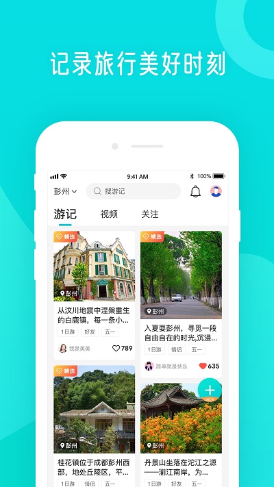 学勤计算器app