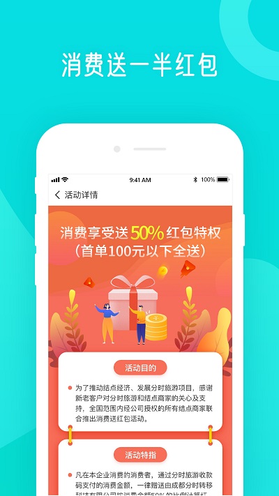 学勤计算器app