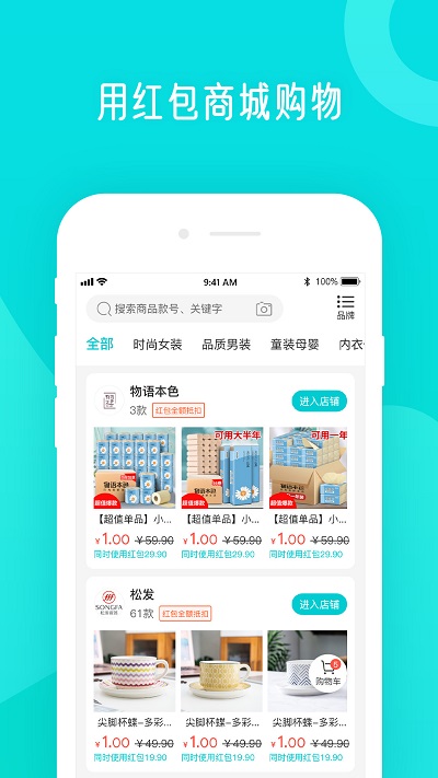 学勤计算器app