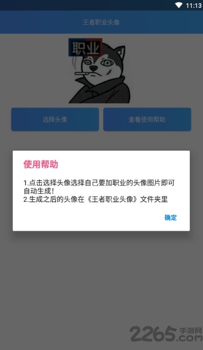 爱语吧日语一级听力最新版