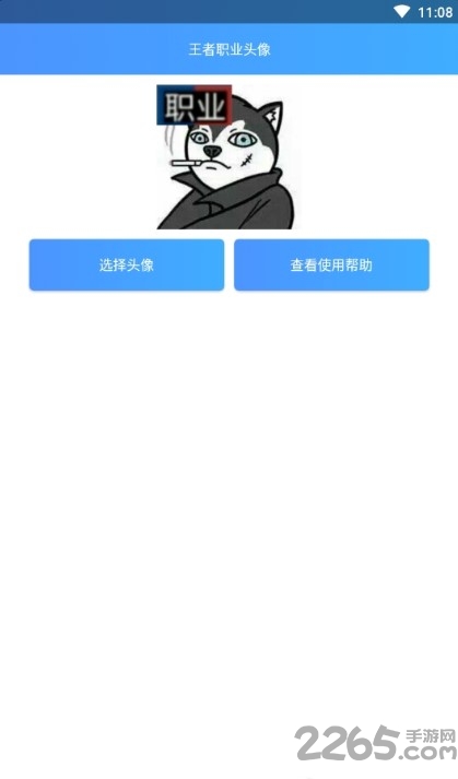 爱语吧日语一级听力最新版