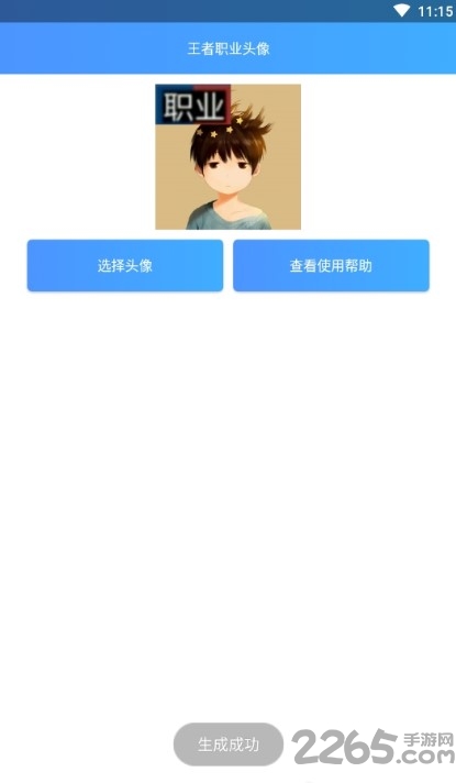 爱语吧日语一级听力最新版