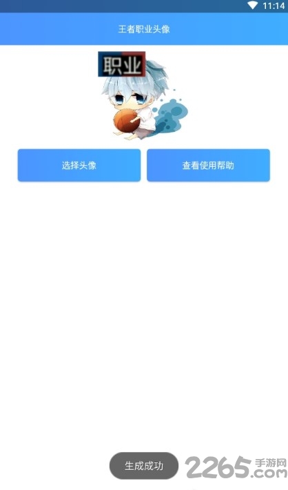 爱语吧日语一级听力app下载