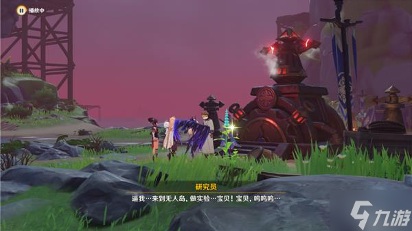 《原神》海岛诗夏游记其六攻略