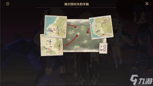 《原神》海岛诗夏游记其六攻略