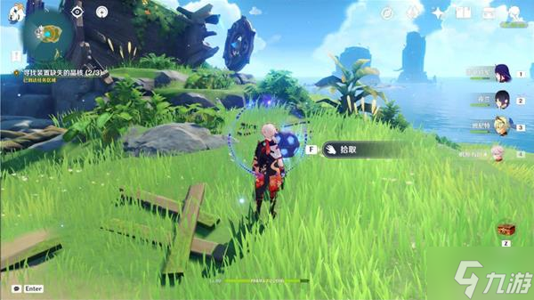 《原神》海岛诗夏游记其六攻略