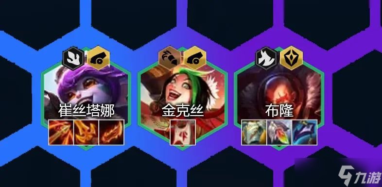 《云顶之弈手游》小炮主C阵容推荐