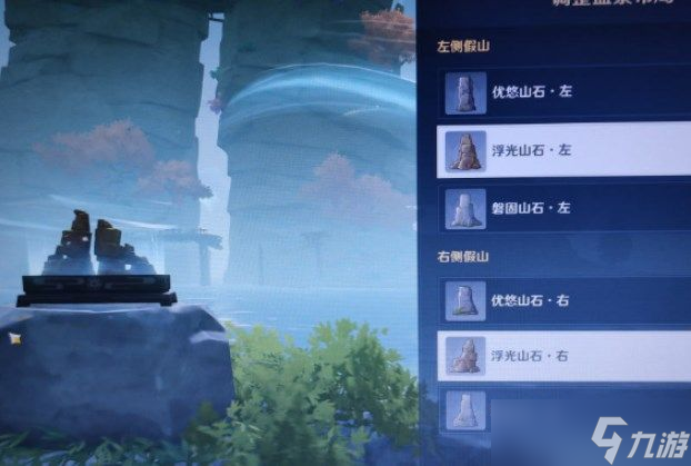 原神布丁岛继电石解谜怎么完成
