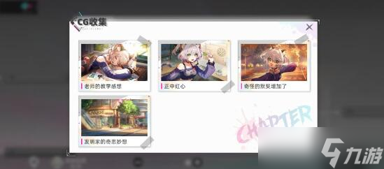 《猫之城》艾可的考验四个结局怎么解锁
