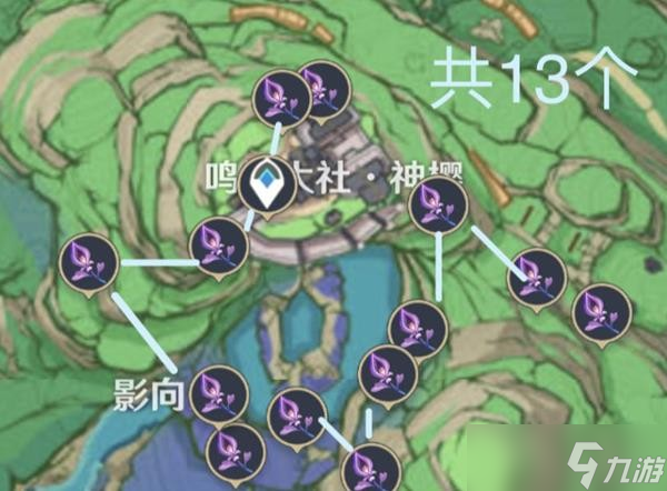 《原神》V2.8鸣神草采集路线介绍