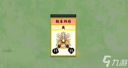 《堆叠修仙》师傅获得方法分享