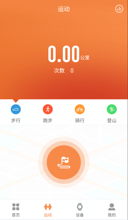 jyoupro智能手环app