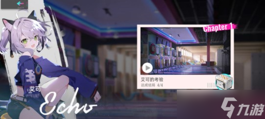《猫之城》角色剧情结局攻略大全