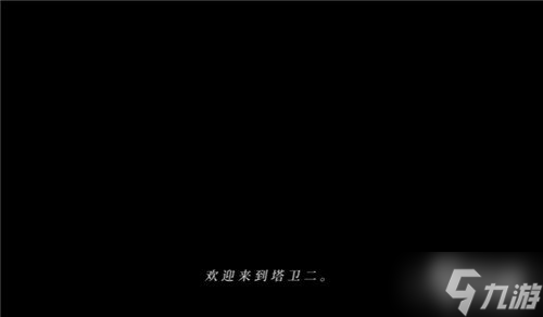 《明日方舟》终末地TALOS-II猜想