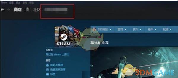 《steam》个人资料链接复制方法