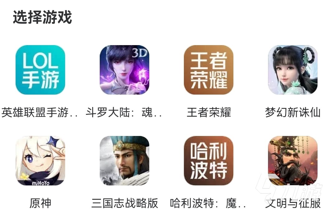 在哪里卖号比较安全 哪里卖号比较安全可靠