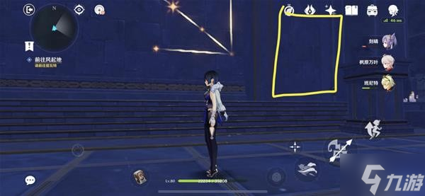 《原神》V2.8亘古的苍星秘境海螺位置介绍