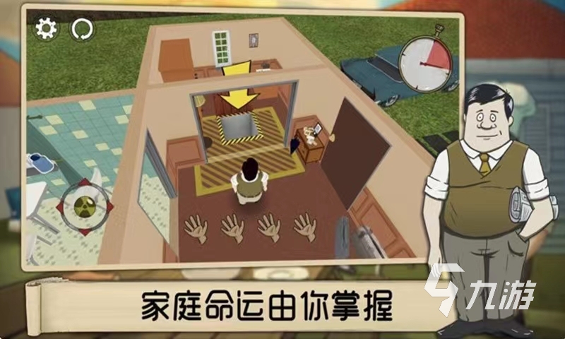 避难所生存下载手机版2022