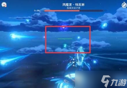 原神游戏中的风龙废墟怎么打