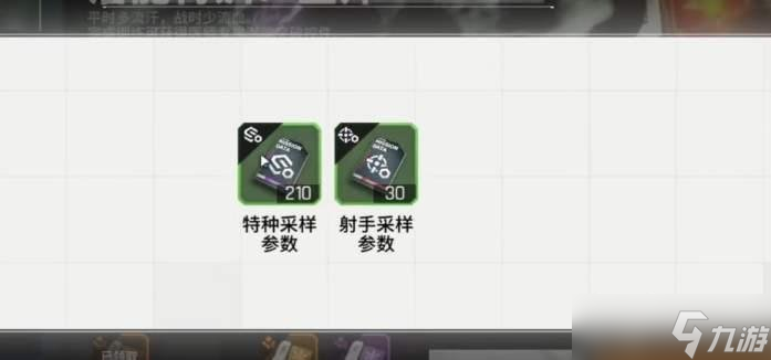 少女前线云图计划电子对抗怎么升级