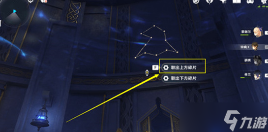 《原神》活动攻略「亘古的苍星」秘境2号门，宝箱收集