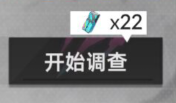 《猫之城》涂鸦载体有什么用