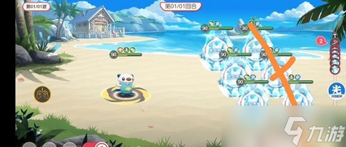 口袋觉醒夏日祭探险第七关怎么通过