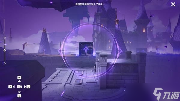 《原神》幽夜高城秘境其三怎么过