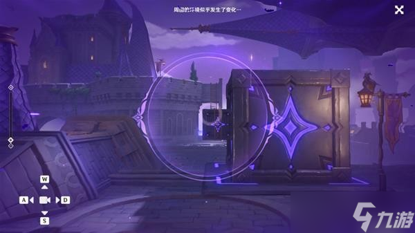 《原神》幽夜高城秘境其三怎么过