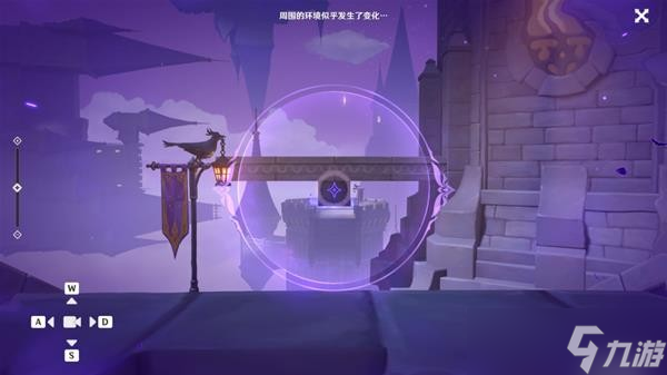 《原神》幽夜高城秘境其三怎么过