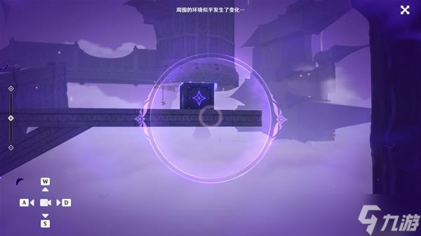 《原神》幽夜高城秘境其三怎么过