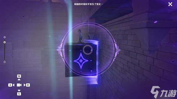 《原神》幽夜高城秘境其三怎么过
