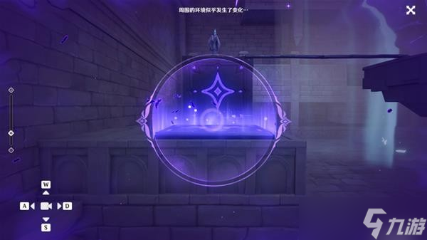 《原神》幽夜高城秘境其三怎么过