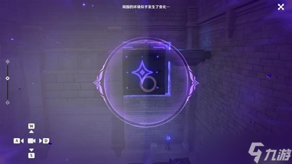 《原神》幽夜高城秘境其三怎么过
