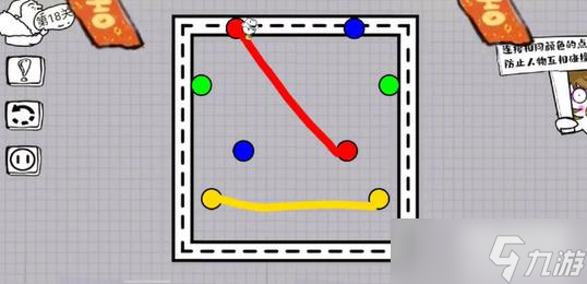 脑洞人大冒险画线过马路第十八关攻略