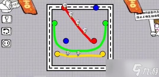 脑洞人大冒险画线过马路第十八关攻略
