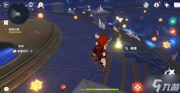 《原神》亘古的苍星机关怎么解密