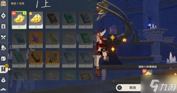 《原神》亘古的苍星机关怎么解密