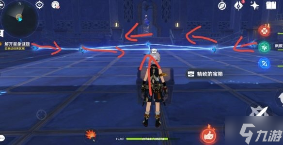 《原神》亘古的苍星机关怎么解密